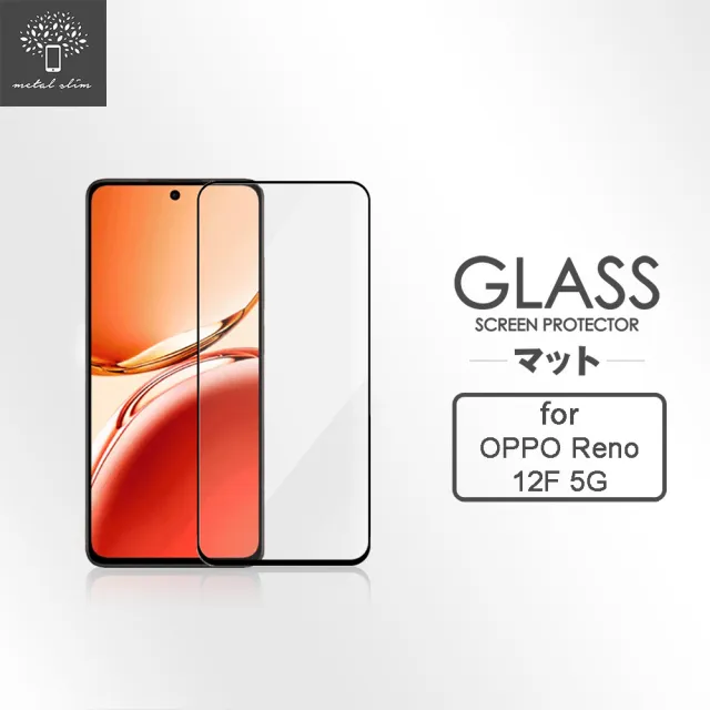 【Metal-Slim】OPPO Reno 12F 5G 全膠滿版9H鋼化玻璃貼