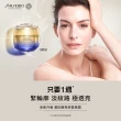 【SHISEIDO 資生堂國際櫃】激抗痕亮采緊緻霜30ml(拉提神霜/乳霜/抗老/臉部保養)