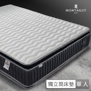【MONTAGUT 夢特嬌】四線乳膠-蜂巢獨立筒床墊(單人-105x186cm)