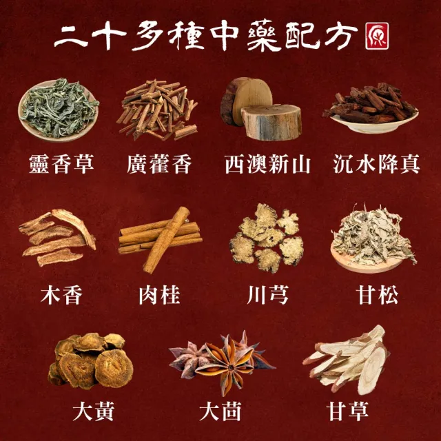 【原木香】官方直營 臥香 線香 降香紫玉髓臥香 50克 3入(降真香 除障 除穢 淨化 招財 檀香 沉香 天然香 沉 