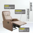 【IHouse】尼克 免組裝舒適單人無段式休閒沙發躺椅