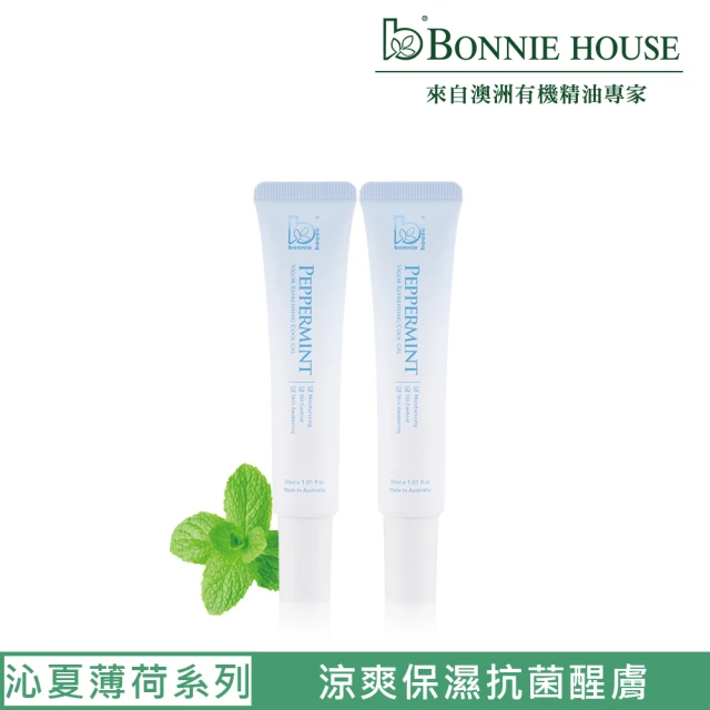 【Bonnie House 植享家】薄荷活源沁涼凝膠30ml(兩入組)