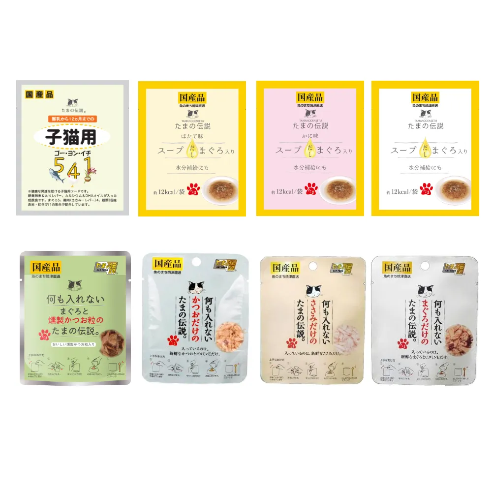 【小玉】貓餐包35-40g-12入-多種口味(餐包 天然無添加 全貓 日本原裝 天然 純肉 副食 全齡貓)