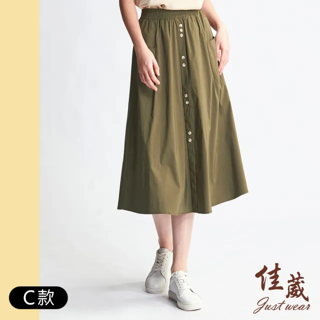 【Just Wear 佳葳】精選休閒口袋下身(三款任選/中大尺碼/顯瘦/修身/鬆緊腰頭/綁帶/長裙/七分褲)