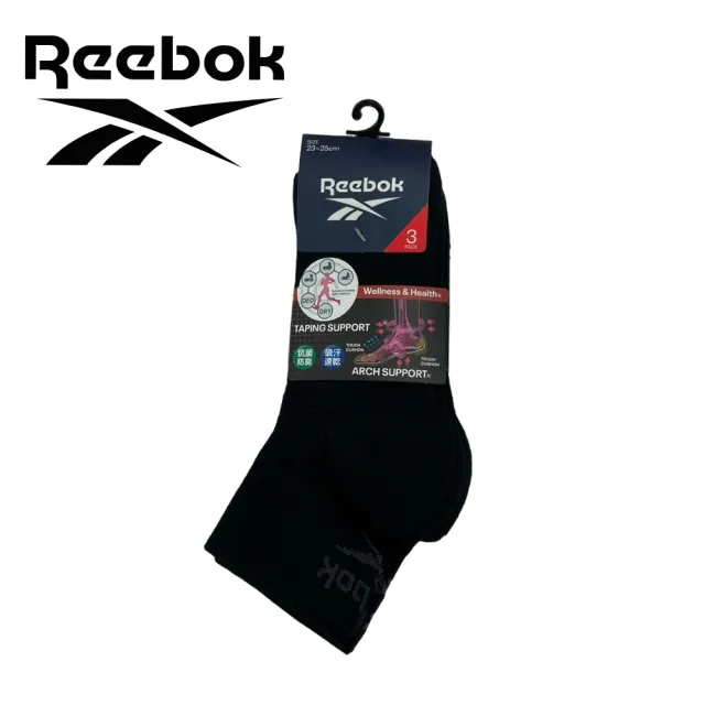 【REEBOK官方旗艦】WOMAN SPORTS SOCK 3P 襪子3P_女_REV52E026