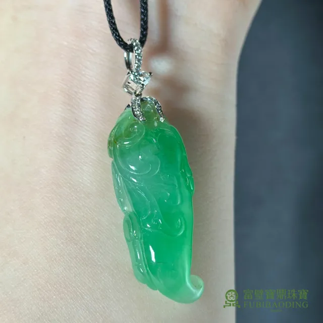 【Fubibaoding jeweler 富璧寶鼎珠寶】冰種陽綠翡翠辣椒墜(天然A貨 冰種翡翠 廣交好運 父親節)