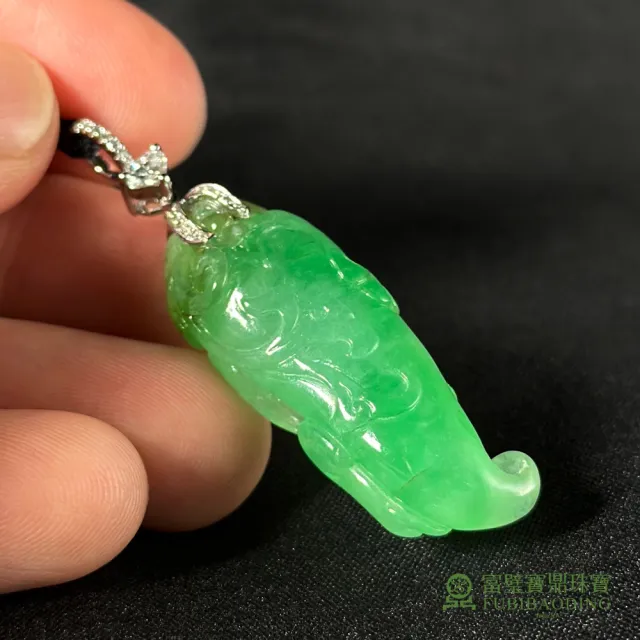 【Fubibaoding jeweler 富璧寶鼎珠寶】冰種陽綠翡翠辣椒墜(天然A貨 冰種翡翠 廣交好運 父親節)