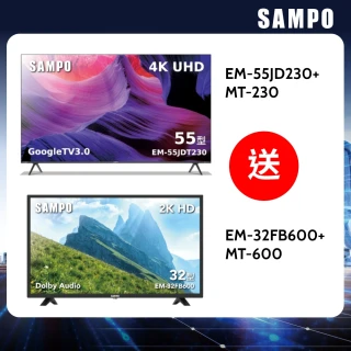 【SAMPO 聲寶】55型4K Google TV連網智慧顯示器EM-55JDT230+視訊盒(買就送32型HD液晶顯示器+視訊盒)