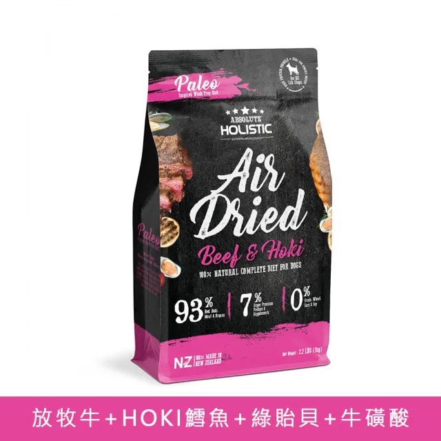 【ABSOLUTE HOLISTIC 超越巔峰】犬用鮮食肉片1kg