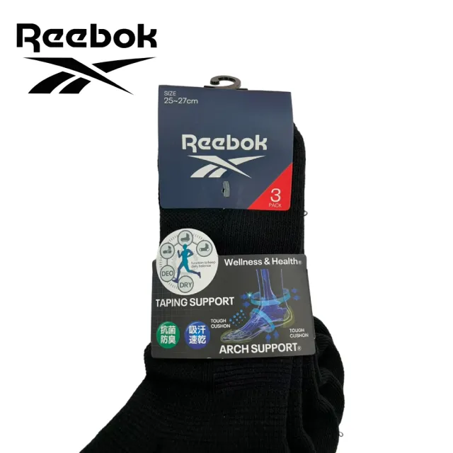 【REEBOK官方旗艦】MAN SPORTS SOCK 3P 襪子3P_男_REV02E026