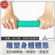 【LEZER】臂力棒 拍打棒 阻力棒(扭力10磅 綠色款)
