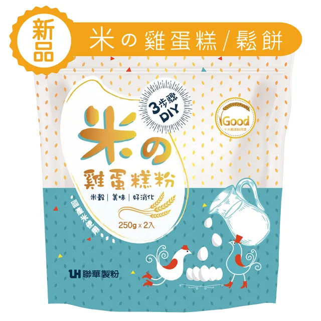 【2026】鬆餅粉推薦ptt》10款高評價人氣品牌排行榜 | BALIMAN情報局