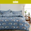 【Scion】精梳棉雙人四件式床包組-刺蝟-灰藍 -加大(金安德森寢具 狐狸寢具 SCION寢具)