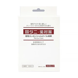 【KOJIMA】寵物耳部清潔棒(寵物清潔 貓貓清潔 狗狗清潔 耳朵清潔 清潔棉花棒)