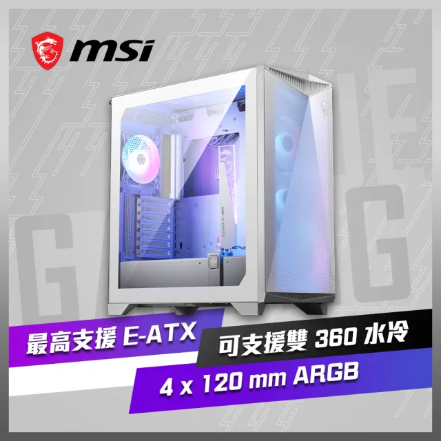 【MSI 微星】MPG GUNGNIR 300R AIRFLOW WHITE 電腦機殼(白色)