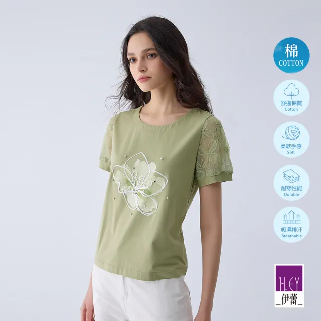【ILEY 伊蕾】縫珠膠印蕾絲網紗袖棉上衣(綠色；M-XL；1242521208)