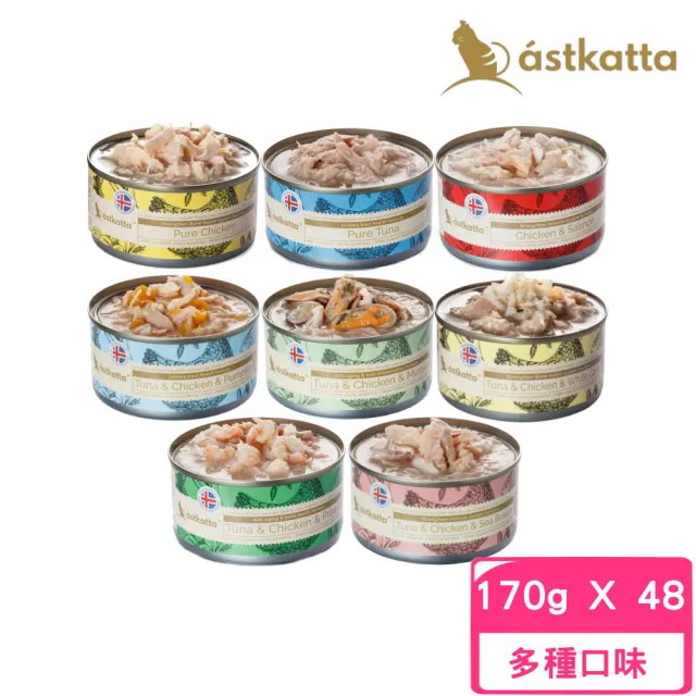 【astkatta冰島】健康主食罐頭 170g*48罐組〈全齡貓適用〉(貓主食罐、貓罐)