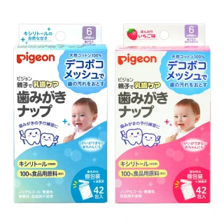 【Pigeon 貝親】日本 嬰兒潔牙濕紙巾42片入(2盒/日本境內版)