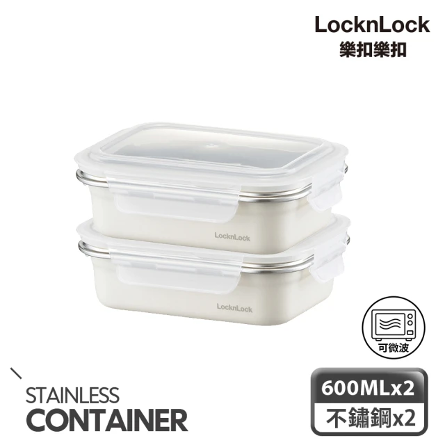【LocknLock 樂扣樂扣】官方直營 買一送一-輕漾粉彩可微波不鏽鋼保鮮盒600ml(白)