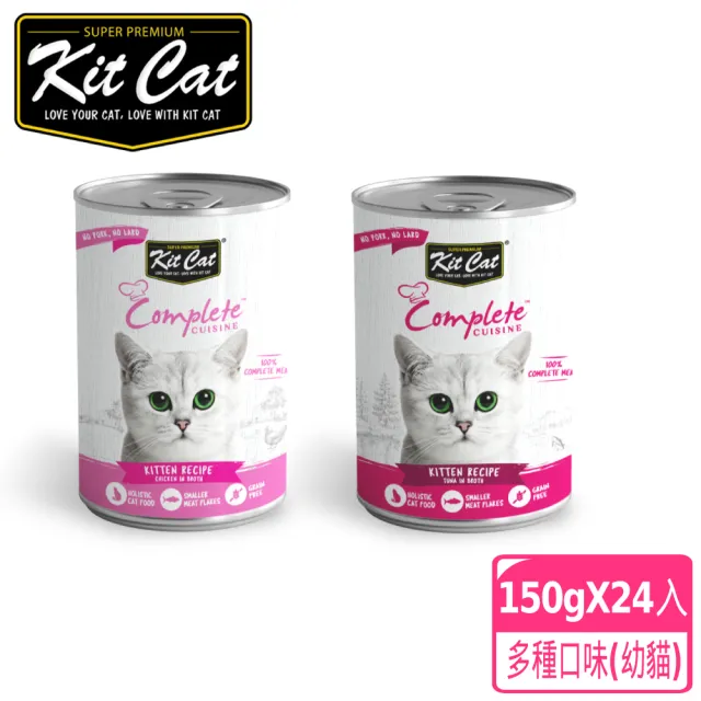 【Kitcat】貓主食湯罐150g*24入(貓主食罐/幼貓/成貓)