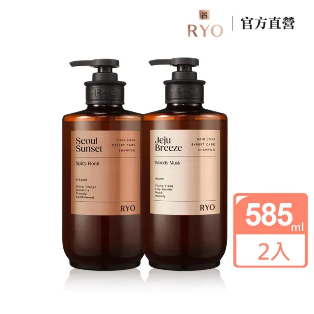 【RYO 呂】強韌髮根香氛洗髮精 585ml x2入(首爾夕陽/濟州微風)