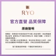 【RYO 呂】強韌髮根香氛洗髮精 585ml x2入(首爾夕陽/濟州微風)