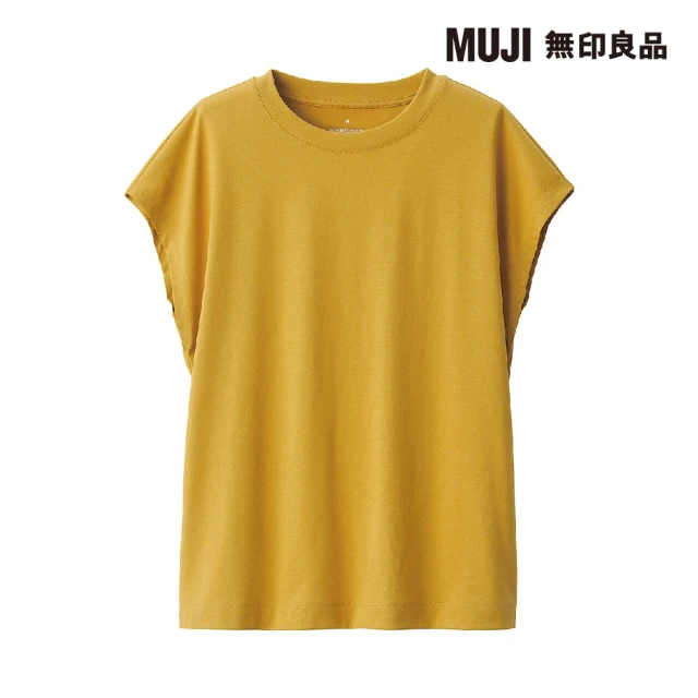 MUJI 無印良品 女撥水加工連帽外套(共5色)品牌優惠