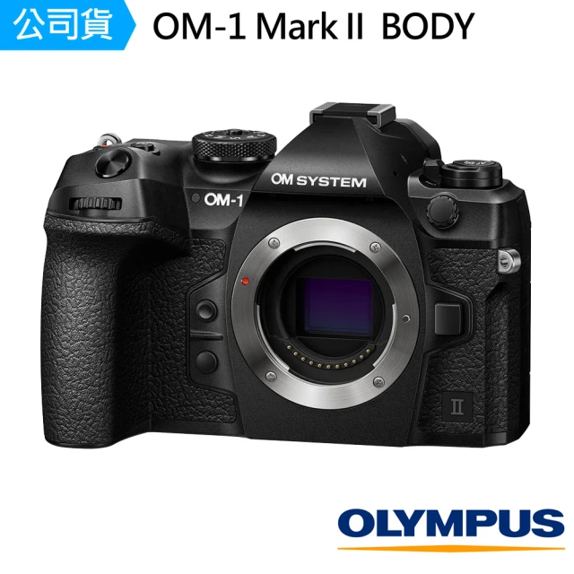 OLYMPUSOLYMPUS OM SYSTEM OM-1 Mark II BODY 單機身(公司貨)