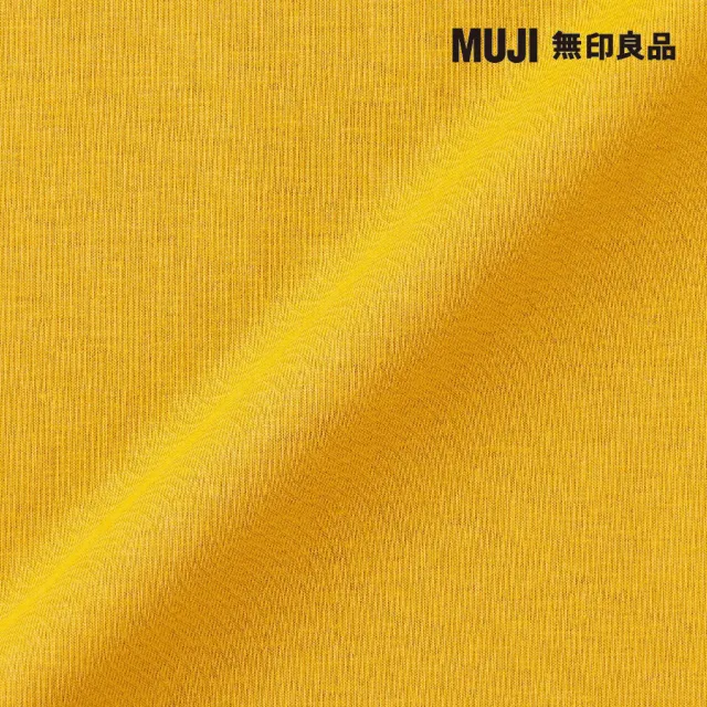 【MUJI 無印良品】女天竺圓領短袖T恤(共7色)