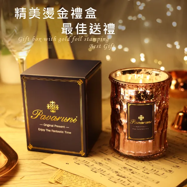 【Pavaruni】美國香氛蠟燭三入組(20種香味禮盒/瑞士香料/天然植物精油/花香/木質香/果香)