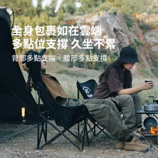 【山趣 ShineTrip】05系列月亮椅(露營椅 折疊椅 野營椅 登山椅 懶人椅 釣魚椅 休閒椅 戶外椅)