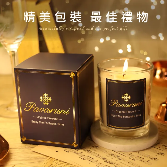【Pavaruni】美國香氛蠟燭三入組20種香味禮盒瑞士香料植物天然精油(生日送禮)/情人送禮)首選)