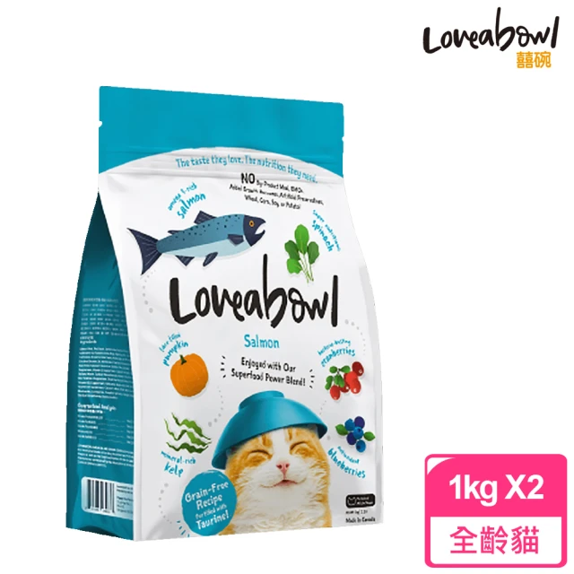 Loveabowl 囍碗 全齡貓無穀天然糧 鮭魚(1KGX2包)