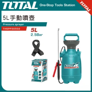 【TOTAL】5L手動噴霧器 噴瓶 噴壺  THSPP30502(氣壓式噴壺 澆花器)