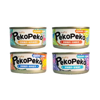 【peko peko】沛可寵鮮犬貓適用餐罐 葡萄糖胺系列-24入多口味任選(湯罐 機能罐 保健 犬罐 貓罐 副食)