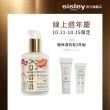 【Sisley 希思黎】官方直營全能乳液125ml牡丹限量組(全能全新配方絕色牡丹限量組)