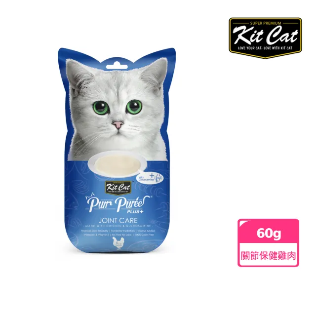 【Kitcat】呼嚕嚕肉泥-60g-多種口味任選(肉泥 全齡貓  牛磺酸適口性佳)