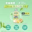 【Listerine 李施德霖】任選女神漱口水500mlx8(櫻花/蘆薈/百香果/哈密瓜)