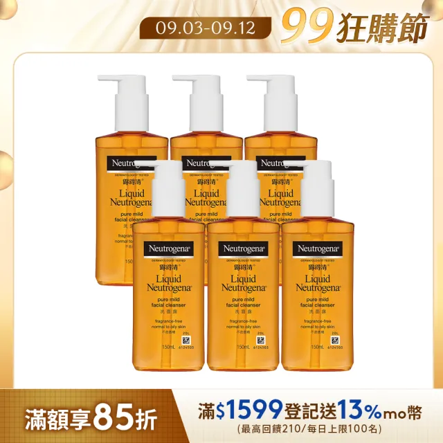 【Neutrogena 露得清】洗面露無香精 150mlx6