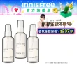 【INNISFREE】我的身體髮香噴霧100ml(3入組)