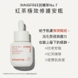 【INNISFREE】紅茶安瓶+晶露極效修護逆齡組(抗老安瓶+精華水 功效加乘)