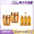 【LOREAL Paris 巴黎萊雅】黃金胜高效修護髮膜_250ml(2入組)