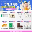 【INNISFREE】綠茶保濕胺基酸潔面乳150g(3入組)