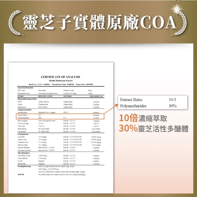 【達摩本草】專利靈芝子實體 1入組(60顆/盒)