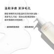 【Sulwhasoo 雪花秀】淨透保濕潔顏油200ml(官方直營)