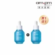 【ampm 牛爾】買1送1★5% B5藍銅舒緩保濕精華30ml(保濕修護/臉部保養)