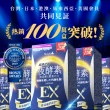 【Simply 新普利】超濃代謝夜酵素錠EX30顆x3盒(楊丞琳代言)