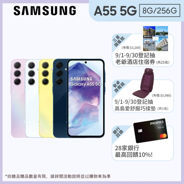 SAMSUNG 三星 Galaxy Fit3 健康智慧手環(