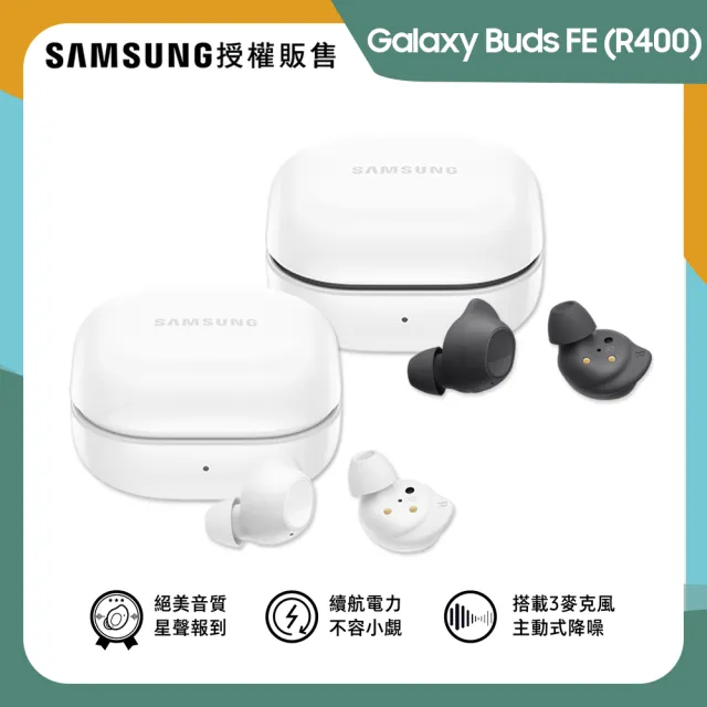 【SAMSUNG 三星】Galaxy A55 5G 6.6吋(8G/128G/Exynos 1480/5000萬鏡頭畫素)(Buds FE組)