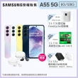 【SAMSUNG 三星】Galaxy A55 5G 6.6吋(8G/128G/Exynos 1480/5000萬鏡頭畫素)(Buds FE組)